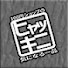 アイコン
