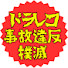 アイコン