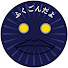 アイコン