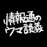 アイコン