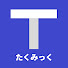 アイコン