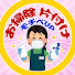 アイコン