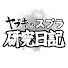 アイコン