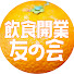 アイコン