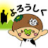 アイコン