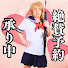 アイコン