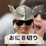 アイコン