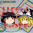 アイコン