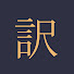 アイコン