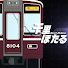 アイコン