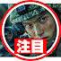 アイコン