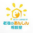 アイコン
