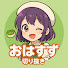 アイコン