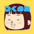 アイコン