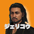 アイコン