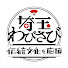 アイコン