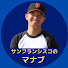 アイコン