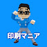 アイコン