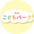 アイコン