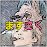 アイコン