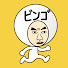 アイコン
