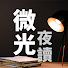 アイコン