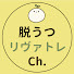 アイコン