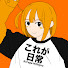 アイコン
