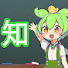 アイコン