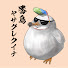アイコン
