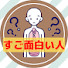 アイコン