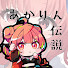 アイコン