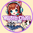 アイコン
