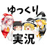 アイコン