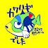 アイコン