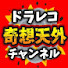 アイコン