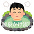 アイコン
