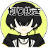アイコン