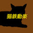 アイコン