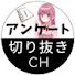 アイコン