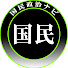 アイコン