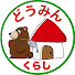 アイコン