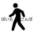 アイコン