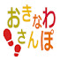 アイコン