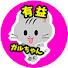 アイコン