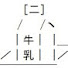 アイコン