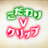 アイコン