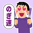 アイコン