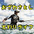 アイコン