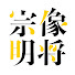 アイコン